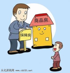 自住型商品房网签 在广州买自住商品房在哪里网签？要提供什么材料