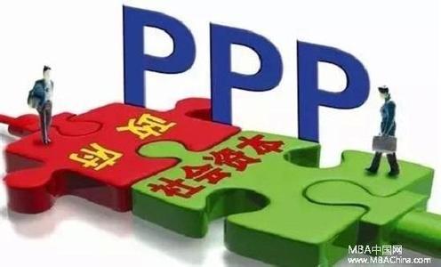 ppp涉及领域 PPP项目融资涉及的金融领域