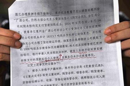 民间借贷起诉书范文 借贷起诉书范文3篇