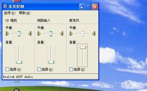 电脑说话声音小怎么办 我的电脑说话声音很小怎么办