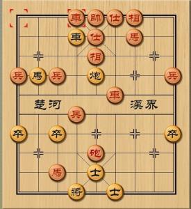 象棋局面 什么是象棋局面直觉