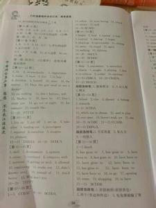 八年级暑假作业本答案 2015八年级数学天地暑假作业答案