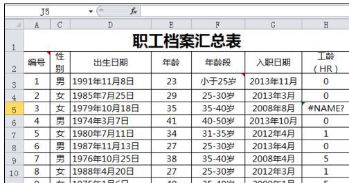 excel2010打印预览 excel2010内容显示而不打印的方法