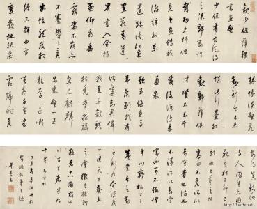 董其昌书法代表作 董其昌书法代表作品