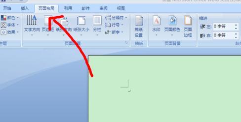 word2007水印设置 word2007怎么设置图片水印