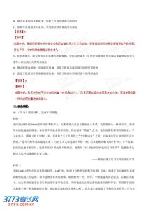 伏尔泰阅读答案 伏尔泰阅读题答案