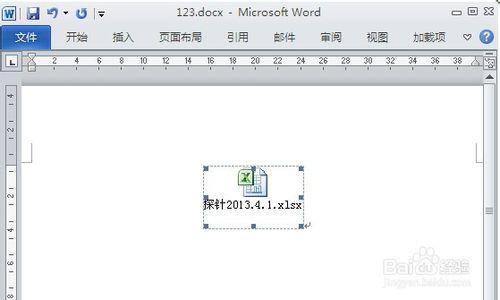 excel嵌入word文档 word如何插入excel文件
