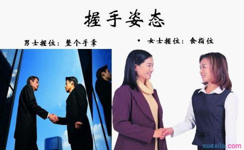 学习礼仪课心得体会范文