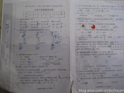 大二上半学期期末总结 大二第一学期总结