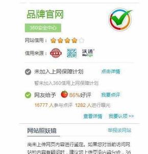 360浏览器优化设置 怎么优化360浏览器的设置参数