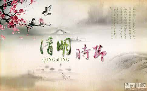 清明节踏青作文400字 以清明节踏青为题作文400字