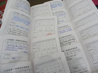 高一上学期学生评语 高一上学期班委评语