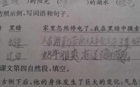 搞笑短句子能笑死人的 能笑死人的搞笑句子_搞笑的句子让人笑喷