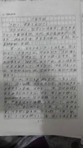 初一学生的学习反思500字作文