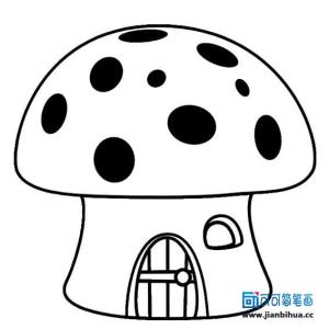 卡通蘑菇房子简笔画 卡通蘑菇房子简笔画的图片