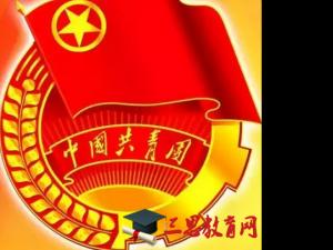 2016年学习十八届六中全会精神的心得体会3000字5篇