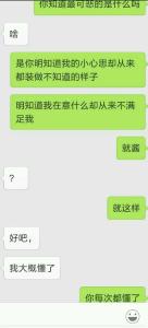 内向的人如何提高情商 如何提高男朋友的情商