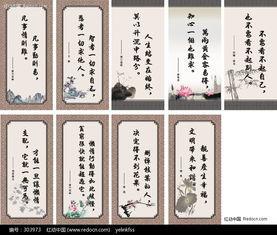 职场励志名言 公司职场励志名言