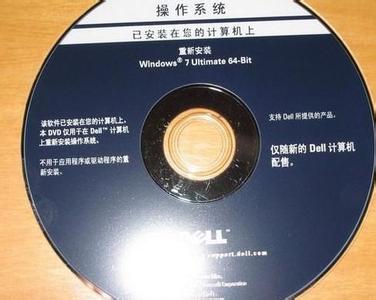 win7 系统盘清理 win7系统盘清理教程