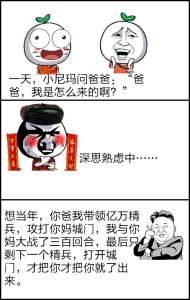 exo逗比搞笑小段子 最新逗比的小段子_关于最新逗比的小段子