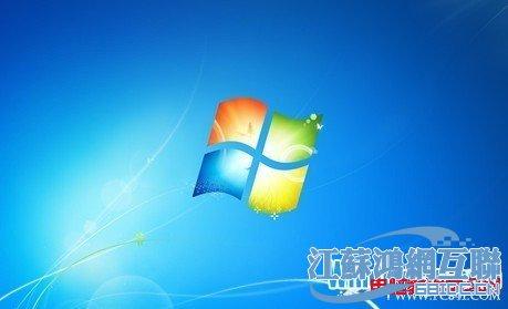 win7实用设置技巧 70个Win7系统的实用技巧