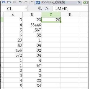 excel跨表格计算 excel跨表格计算的教程