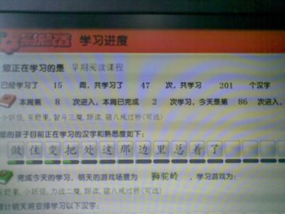 手不释卷成语接龙 手不释卷的词语接龙大全