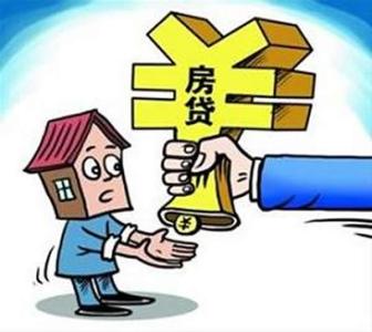 重庆首套房退税政策 昆山首套房办理退税要多长时间？能退多少？
