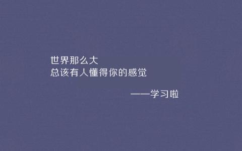 霸气伤感说说 爱情霸气说说带图片 社会爱情霸气说说 爱情伤感霸气说说