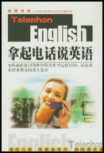 英语打电话情景对话8句 拿起电话英语