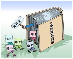 重庆农村建房 重庆农村自建房离婚后如何分割？需要什么材料