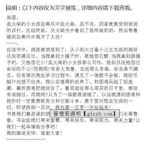 我爱读书演讲稿范文 关于我爱读书主题演讲稿范文