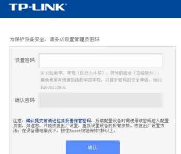 tl wr845n管理员密码 TP-Link TL-WR845N路由器的管理员密码是多少