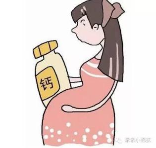 孕妇缺钙对胎儿的影响 孕妇缺钙对胎儿有哪些影响