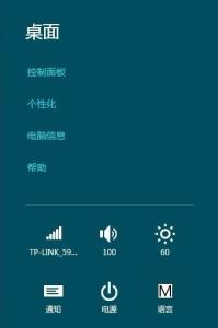 win8怎么重置网络设置 win8怎么重置网络