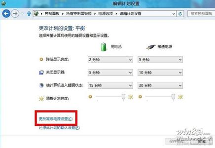 win10电源计划 Win8.1电源计划怎么配置