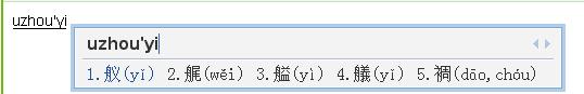 千字文全文诵读和解释 丹字怎么读和解释