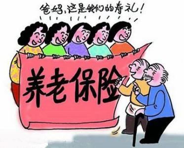 辽宁省退休2017涨工资 辽宁退休人员涨工资政策最新消息