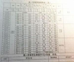 寒假做家务心得体会 初中寒假做家务心得体会3篇