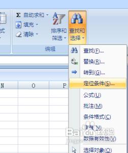 快速合并相同单元格 Excel2007中快速给空值单元格赋相同值的操作方法