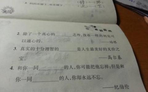 赞美友情的文章 关于友情的短文章，赞美友情的文章