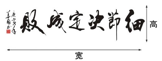 细节决定成败的名言 细节决定成败的励志名言