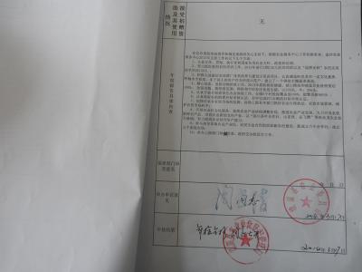 实习工作总结3000字