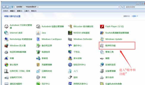 win7架设ftp服务器 Win7系统怎么架设FTP服务器