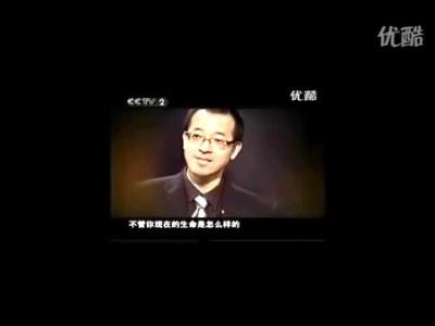 马云励志视频短片 关于马云的励志演讲视频短片