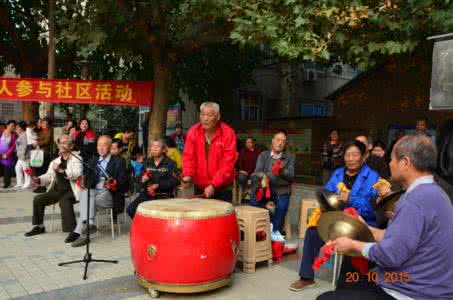 社区重阳节活动方案 重阳节送什么，社区重阳节的活动方案