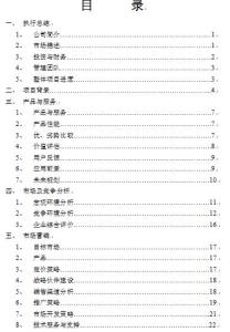 创业培训班开班讲话稿 创业培训讲话稿范文3篇