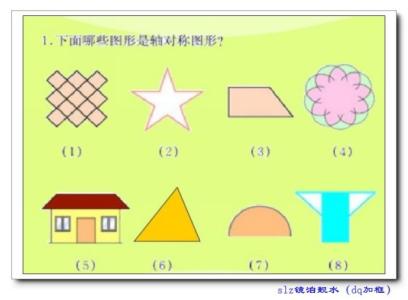 初中数学趣味记忆口诀 学数学的记忆方法