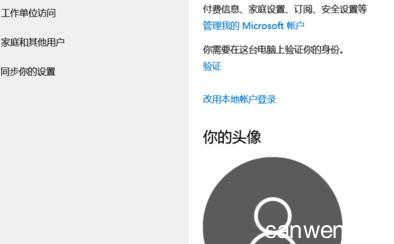 win10 qq邮箱打不开 win10打不开qq邮箱怎么办