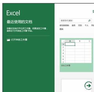 重置任务栏的工具栏 Excel2013中重置表格快速访问工具栏到默认状态的操作方法